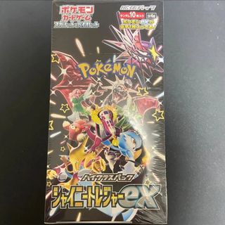 ポケモン(ポケモン)のシャイニートレジャーex ハイクラスパック　シュリンク付き(Box/デッキ/パック)