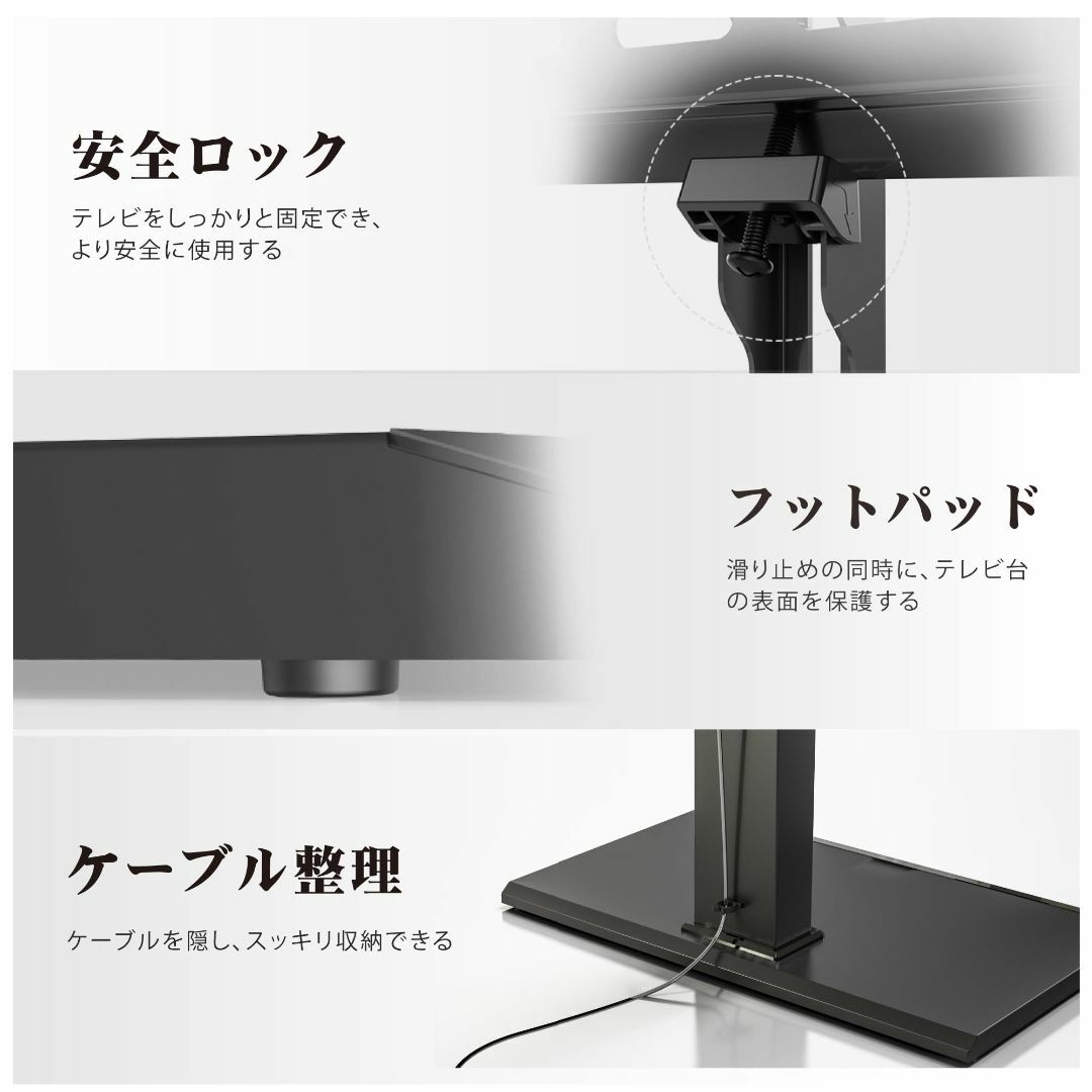 FITUEYES テレビ台 壁寄せテレビスタンド 32-70インチテレビに対応103kg耐荷重ラック40kg