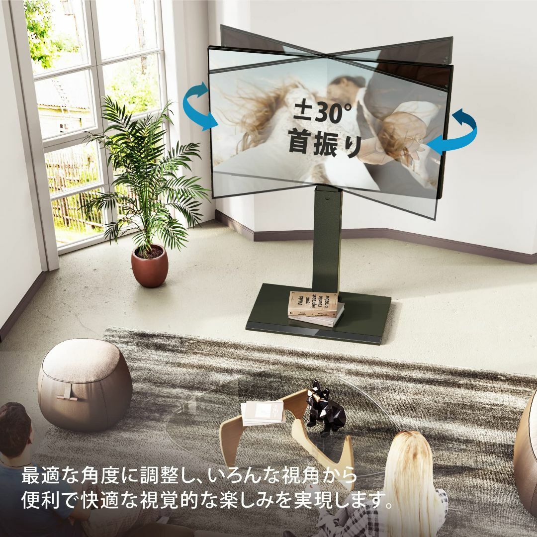 FITUEYES テレビ台 壁寄せテレビスタンド 32-70インチテレビに対応103kg耐荷重ラック40kg