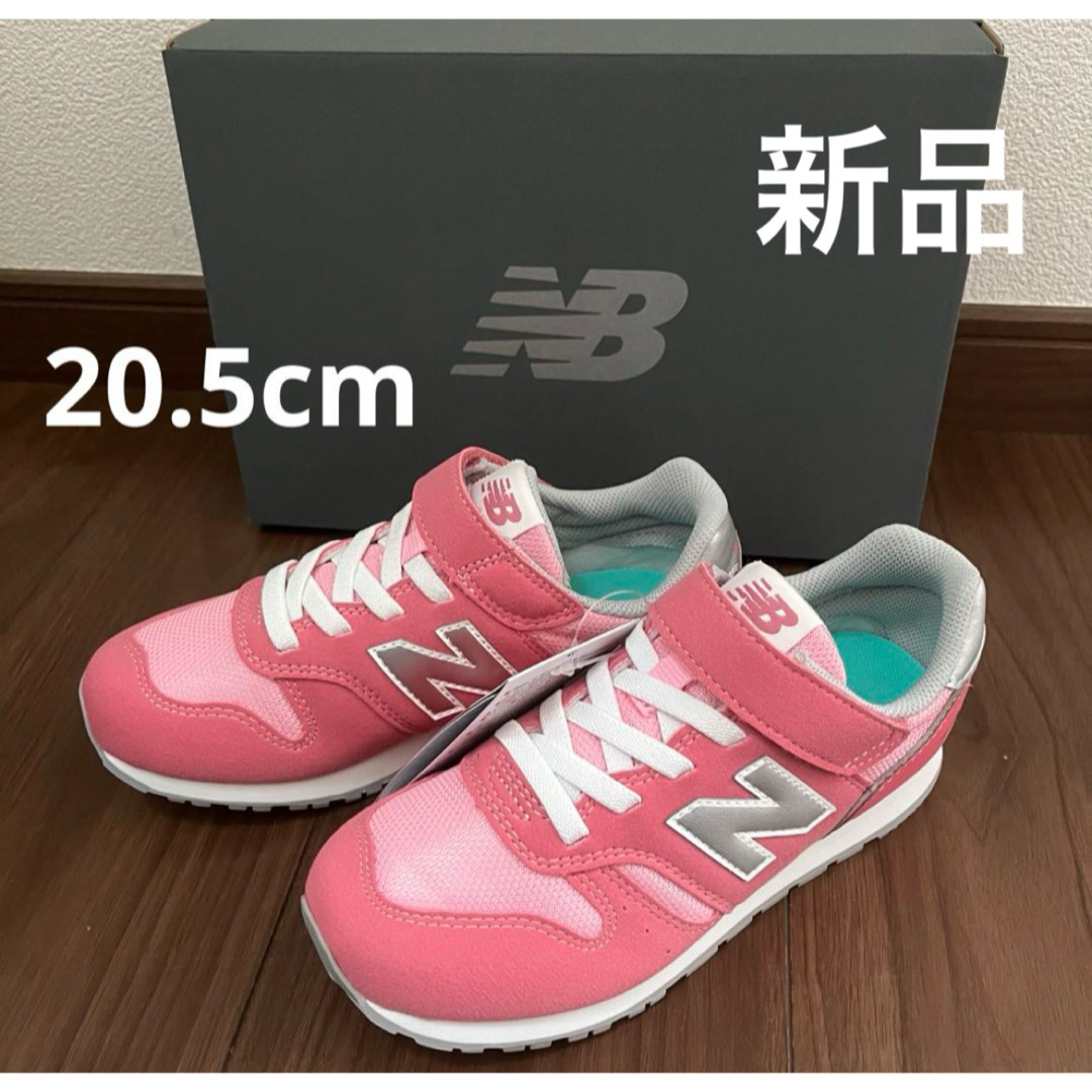 【新品】15.5センチ ピンク ニューバランス スニーカー キッズキッズ靴/シューズ(15cm~)