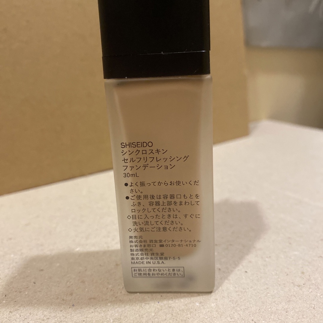 SHISEIDO (資生堂)(シセイドウ)のSHISEIDOシンクロスキンセルフリフレッシングファンデーション250 コスメ/美容のベースメイク/化粧品(ファンデーション)の商品写真