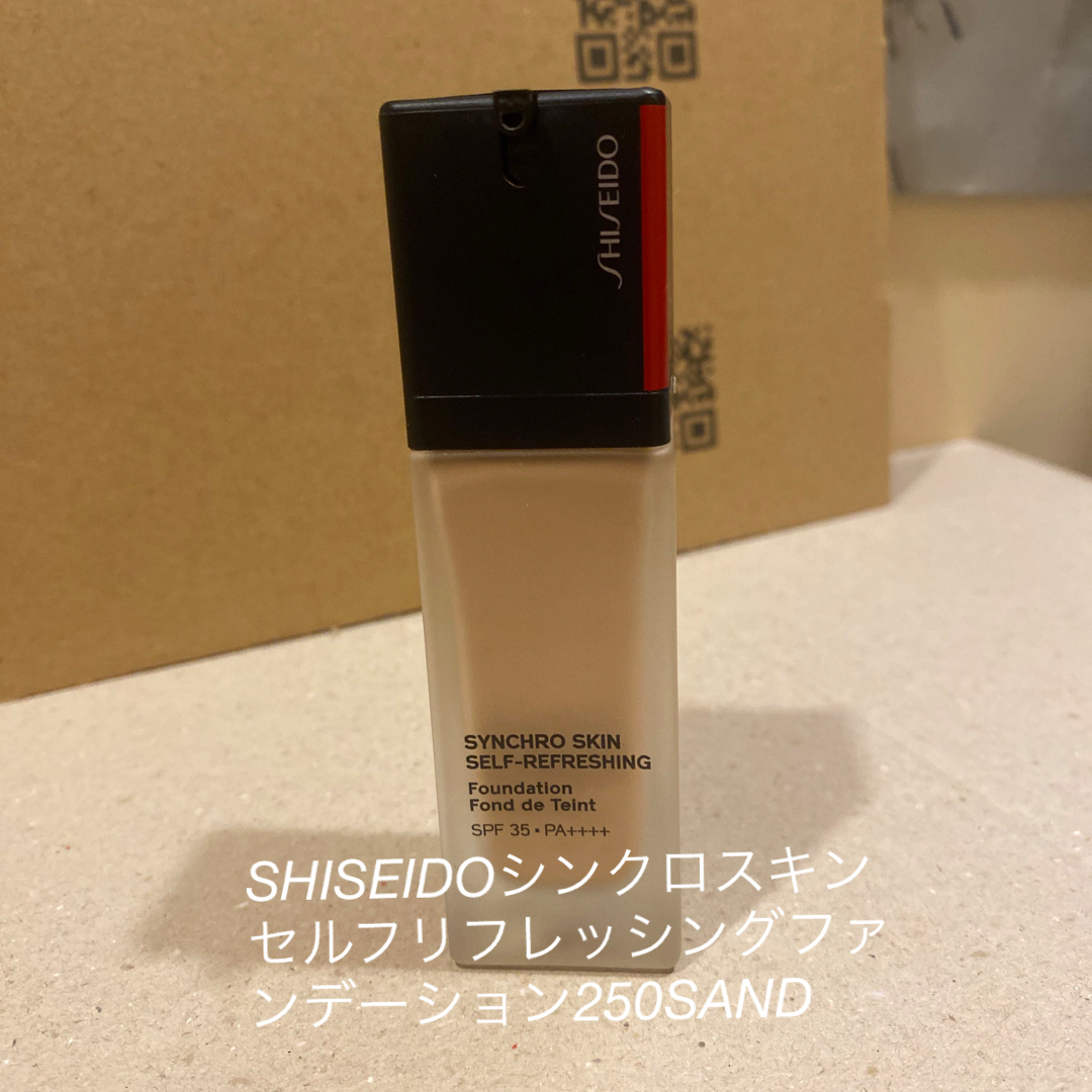 SHISEIDO (資生堂)(シセイドウ)のSHISEIDOシンクロスキンセルフリフレッシングファンデーション250 コスメ/美容のベースメイク/化粧品(ファンデーション)の商品写真