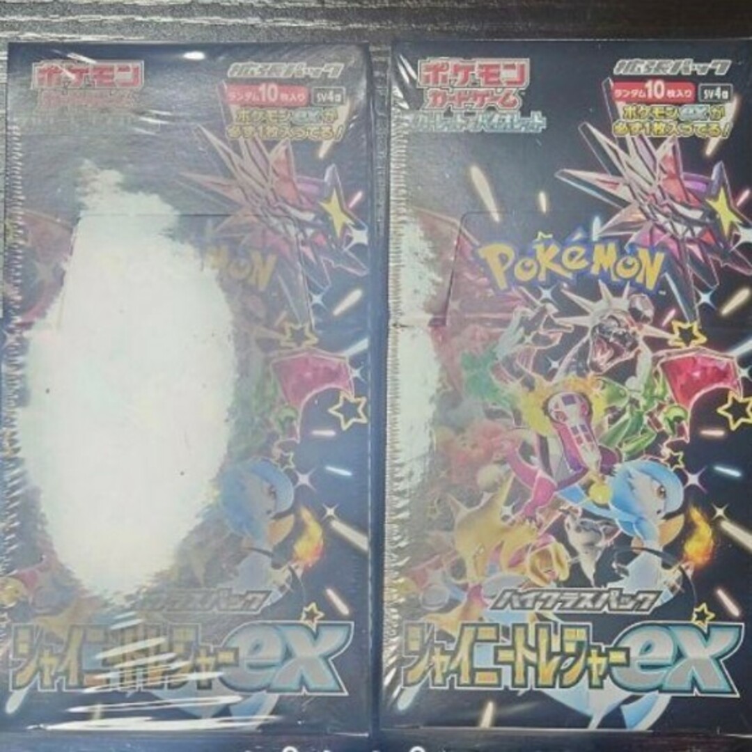 シャイニートレジャー 未開封 2ボックス シュリンク付き シャイニートレジャー 未開封 2ボックス シュリンク付き