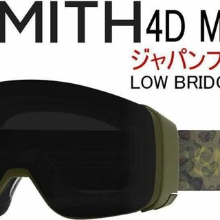 スミス　４Ｄマグ SMITH ジャパンフィット　スノーゴーグル　vintage(その他)