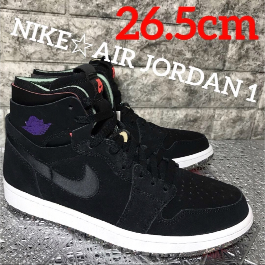 靴/シューズNIKE☆AIR JORDAN 1☆ZOOM AIR CMFT☆26.5cm