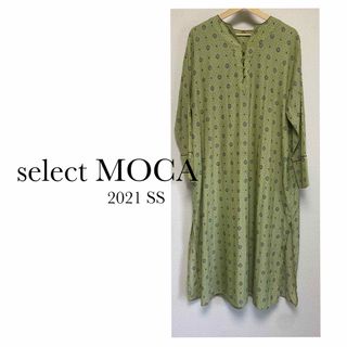 セレクトモカ(SELECT MOCA)の【select MOCA】2021 SS コモン柄パイピングワンピース(ロングワンピース/マキシワンピース)