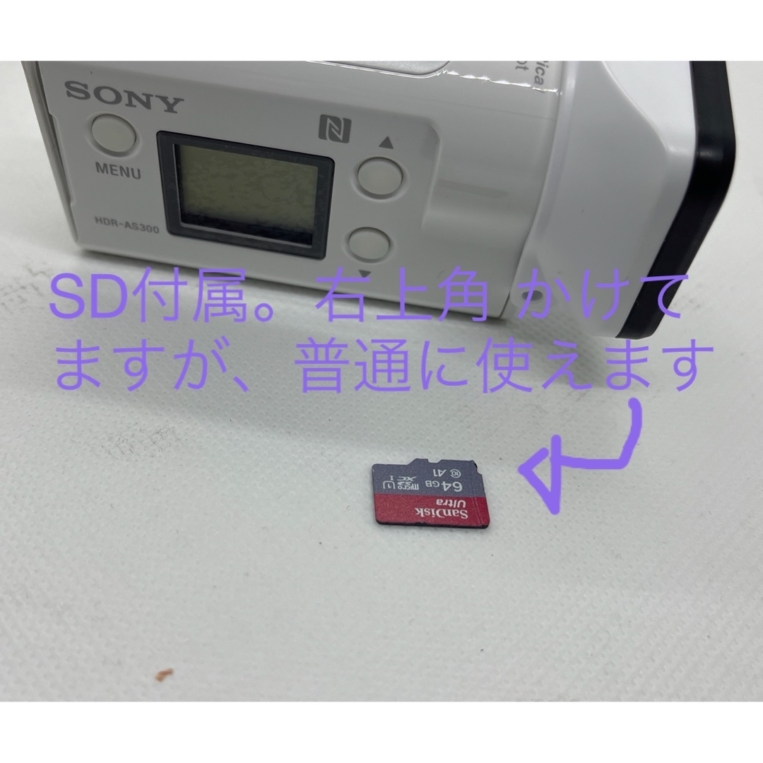 SONY(ソニー)の美品 アクションカム SONY ソニー AS300＋おまけ スマホ/家電/カメラのカメラ(ビデオカメラ)の商品写真