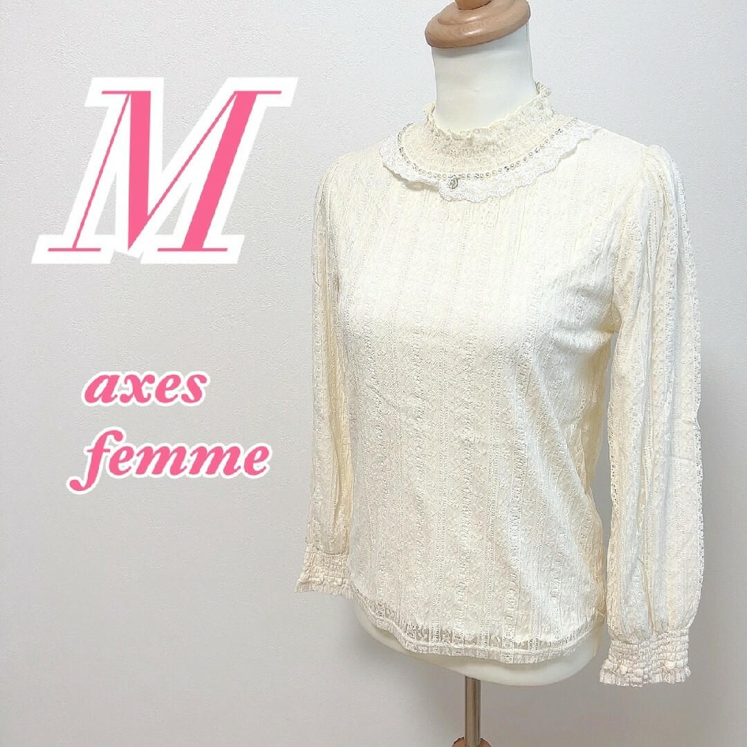 axes femme(アクシーズファム)のアクシーズファム　長袖トップス　M　ホワイト　きれいめコーデ　レース　オフィス レディースのトップス(カットソー(長袖/七分))の商品写真