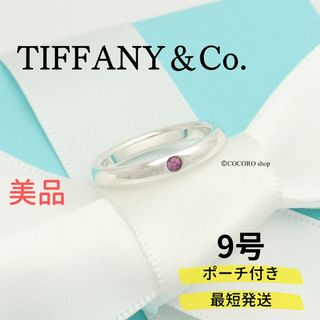 ティファニー(Tiffany & Co.)の【美品】TIFFANY＆Co. スタッキング バンド ピンクサファイア リング(リング(指輪))