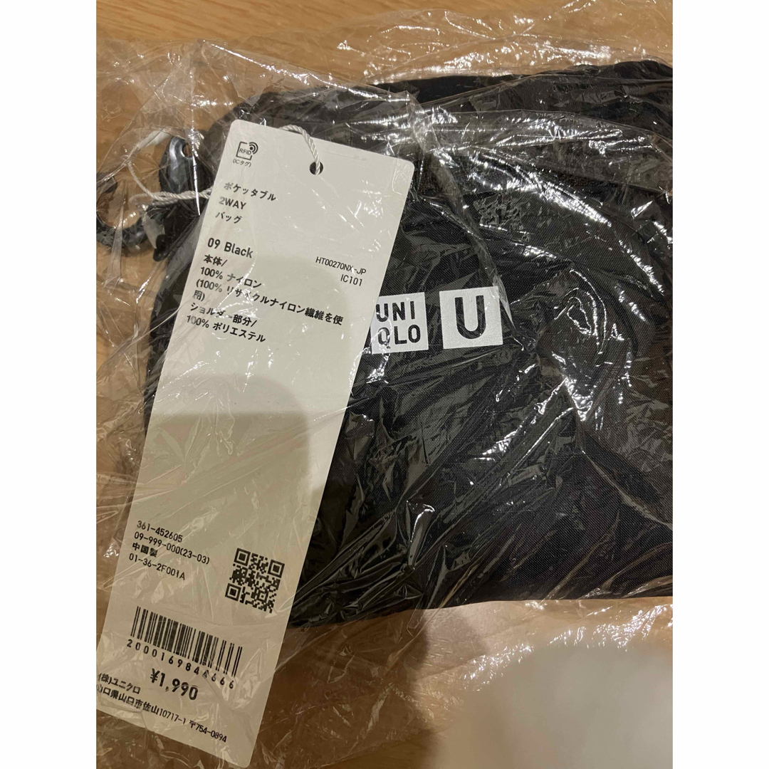 UNIQLO(ユニクロ)のユニクロU ポケッタブル2WAY 09 BLACK 新品未使用未開封 メンズのバッグ(ショルダーバッグ)の商品写真