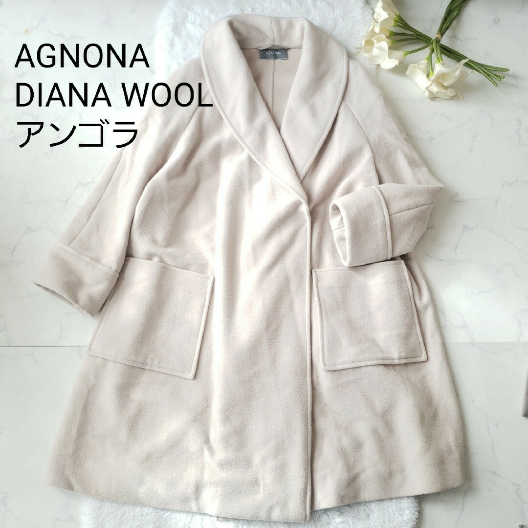 ジャケット/アウターAGNONA DAIANA WOOL アンゴラへちまカラーコートLLサイズ