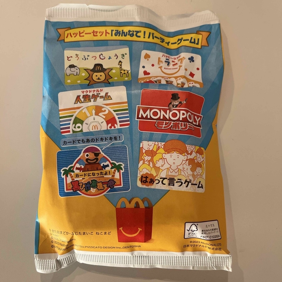 マクドナルド(マクドナルド)のマクドナルド　ハッピーセット「みんなで！パーティーゲーム」 エンタメ/ホビーのテーブルゲーム/ホビー(トランプ/UNO)の商品写真