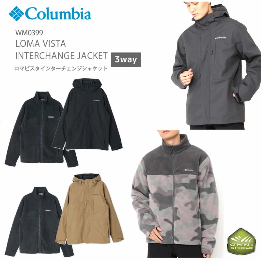 Columbia(コロンビア)の試着程度⭐︎Columbiaロマビスタジャケット メンズのジャケット/アウター(ノーカラージャケット)の商品写真