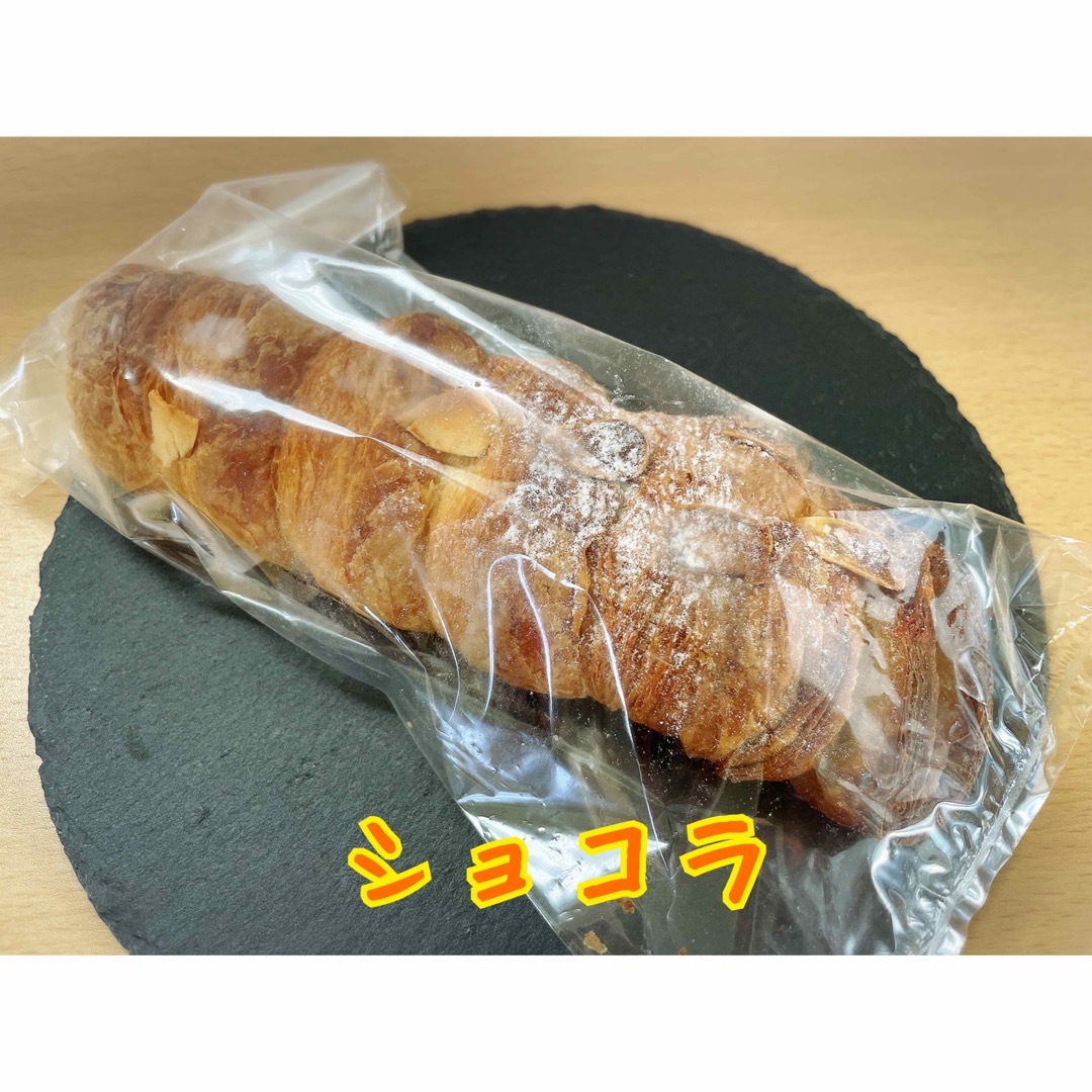 【12/5までの限定】急速冷凍ロスパン　中身がわかるBセット 食品/飲料/酒の食品(パン)の商品写真