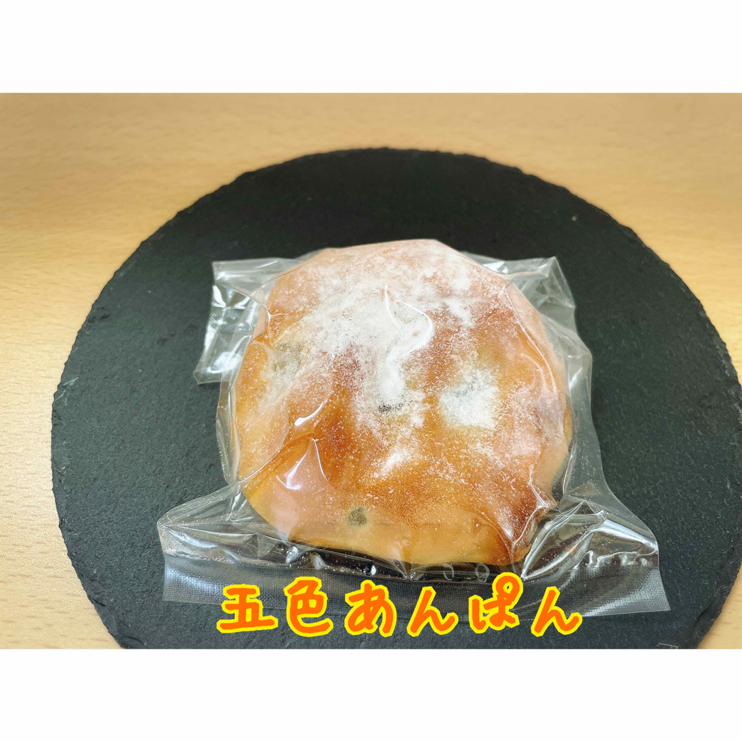 【12/5までの限定】急速冷凍ロスパン　中身がわかるBセット 食品/飲料/酒の食品(パン)の商品写真