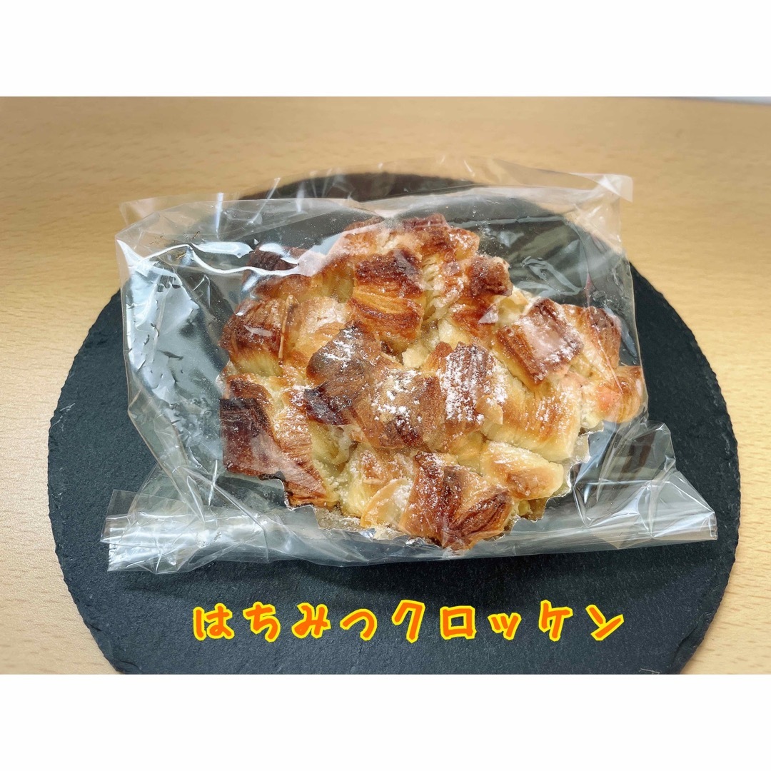 【12/5までの限定】急速冷凍ロスパン　中身がわかるBセット 食品/飲料/酒の食品(パン)の商品写真