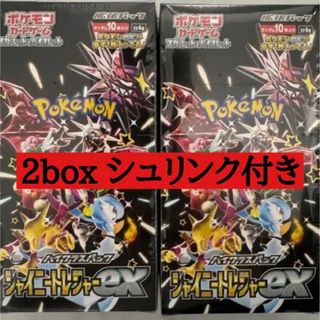 ポケモン(ポケモン)のシャイニートレジャーex 2box シュリンク付き　完全未開封　(Box/デッキ/パック)