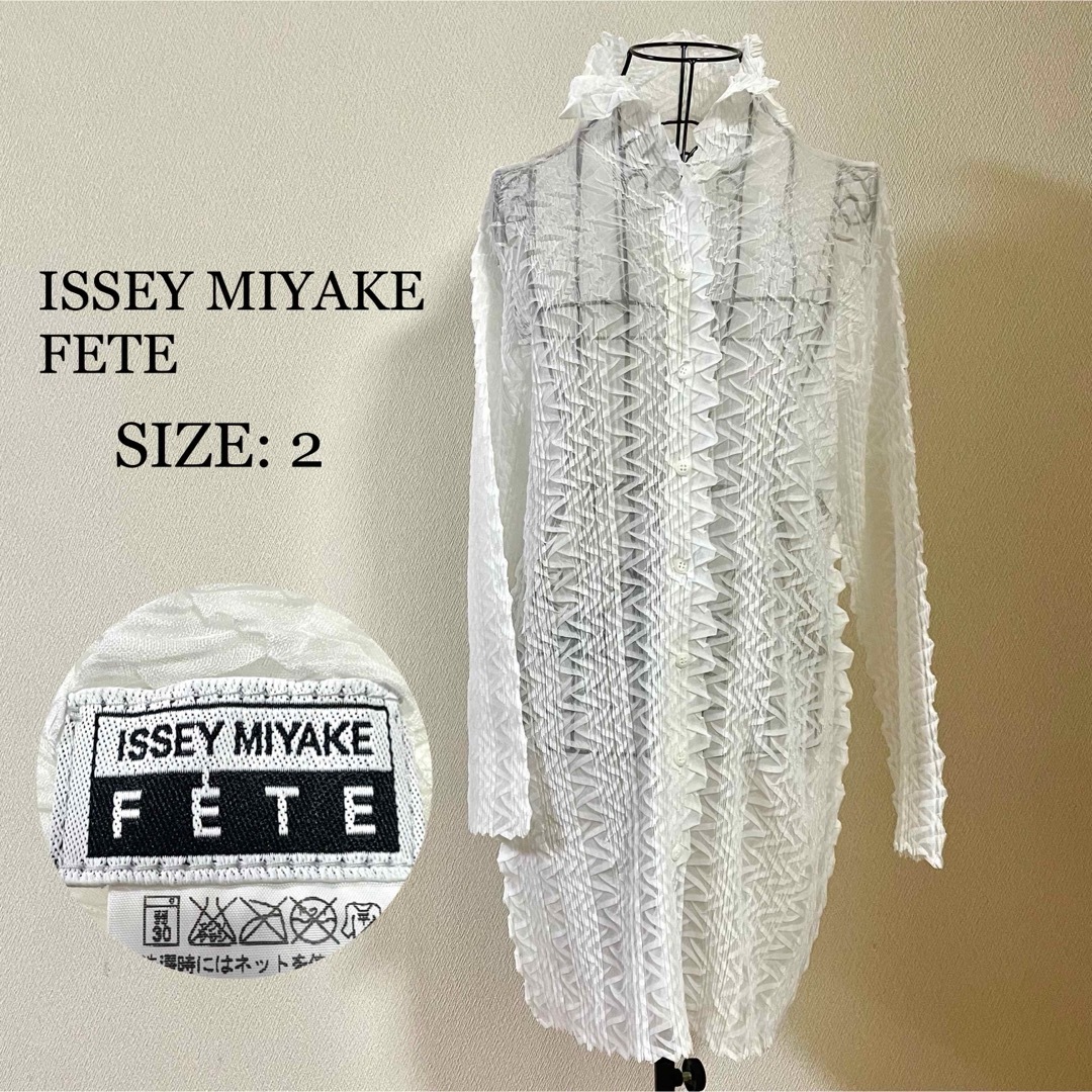 極美品♪イッセイミヤケ FETE ロングブラウス シャツ プリーツ ホワイト