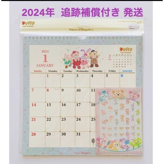 ディズニー(Disney)の東京ディズニーシー限定 ダッフィー&フレンズ　壁掛けカレンダー 2024年 (カレンダー/スケジュール)