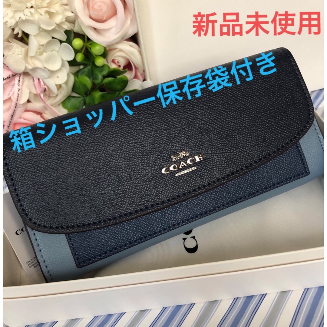 COACH - 新品未使用 COACHコーチ長財布 レディース 紺ブルーの通販 by