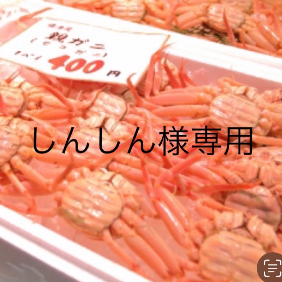 メス30