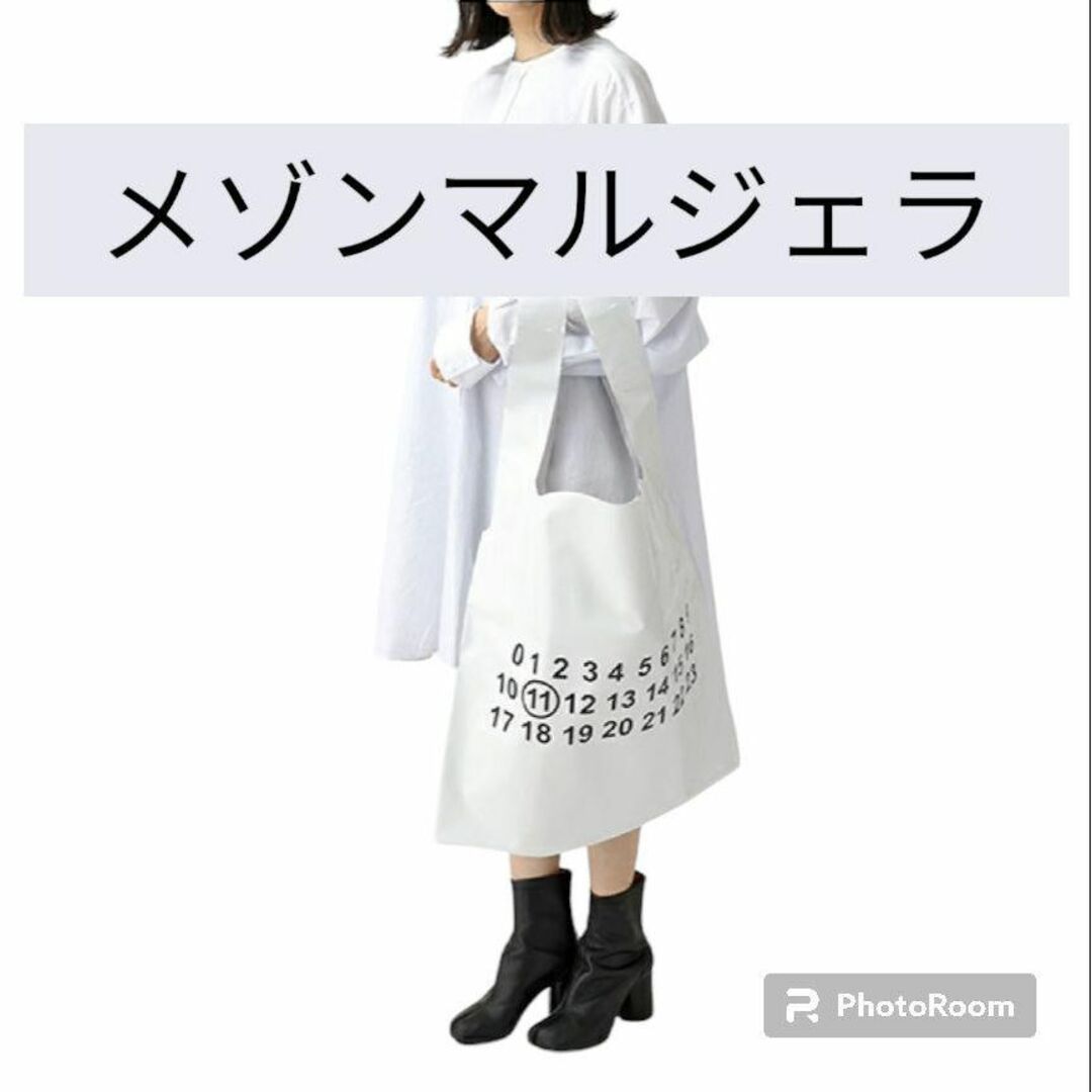 約48cm高さMAISON MARGIELA メゾンマルジェラ 11 2点セット PVC