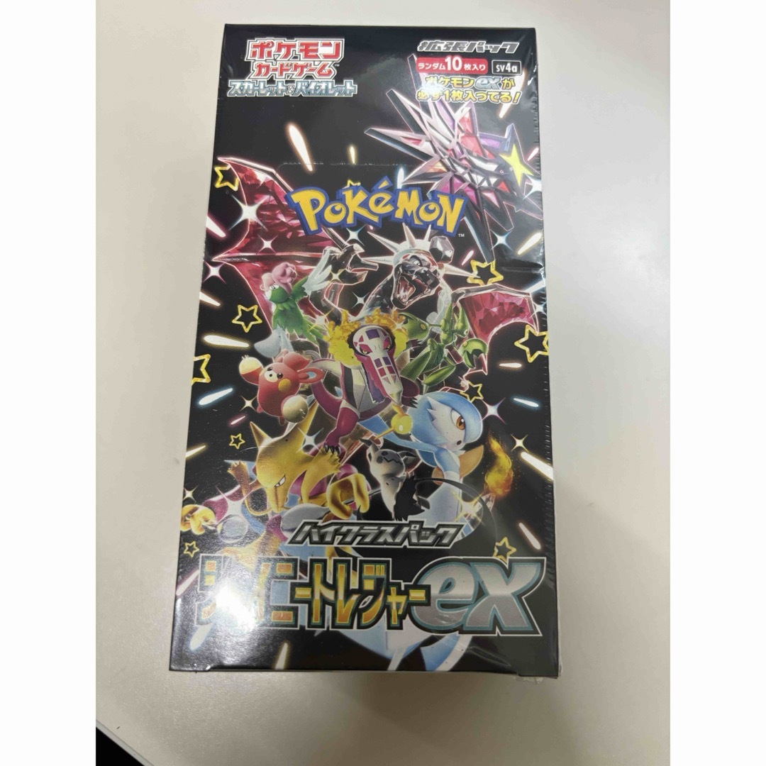 シャイニートレジャーEX シャイニートレジャーEX