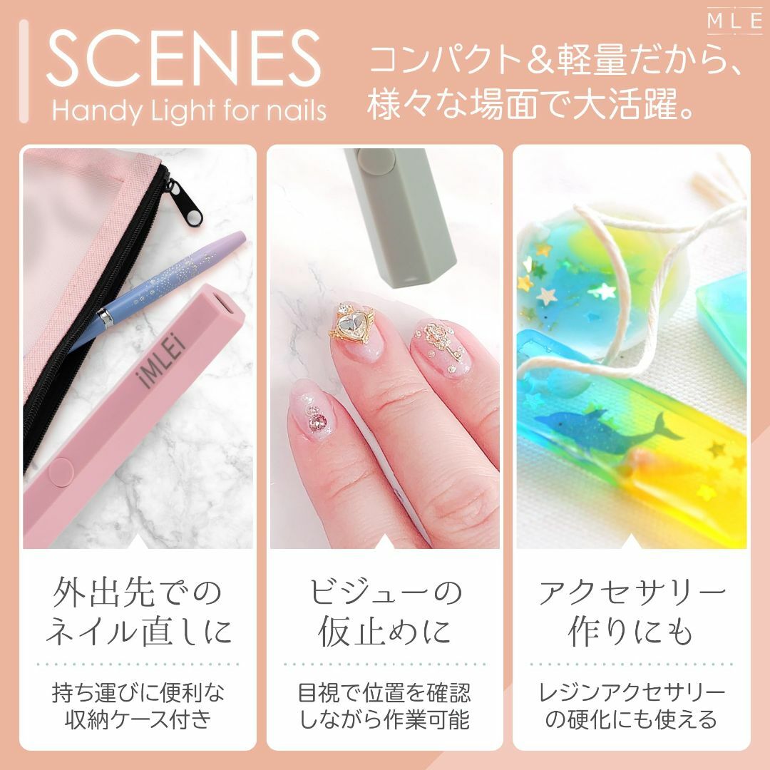 【人気商品】【iMLEi】 ネイルライト ジェルネイル用ライト 【ネイルアーティ コスメ/美容のネイル(ネイルケア)の商品写真