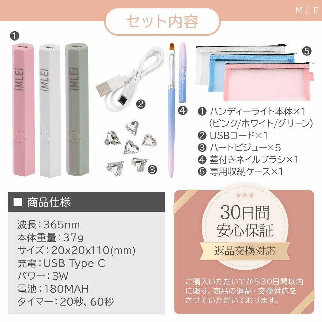 【人気商品】【iMLEi】 ネイルライト ジェルネイル用ライト 【ネイルアーティ コスメ/美容のネイル(ネイルケア)の商品写真