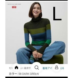 ユニクロ(UNIQLO)のユニクロ　ヒートテックシームレスリブタートルネックT　58ダークグリーン　L(カットソー(長袖/七分))