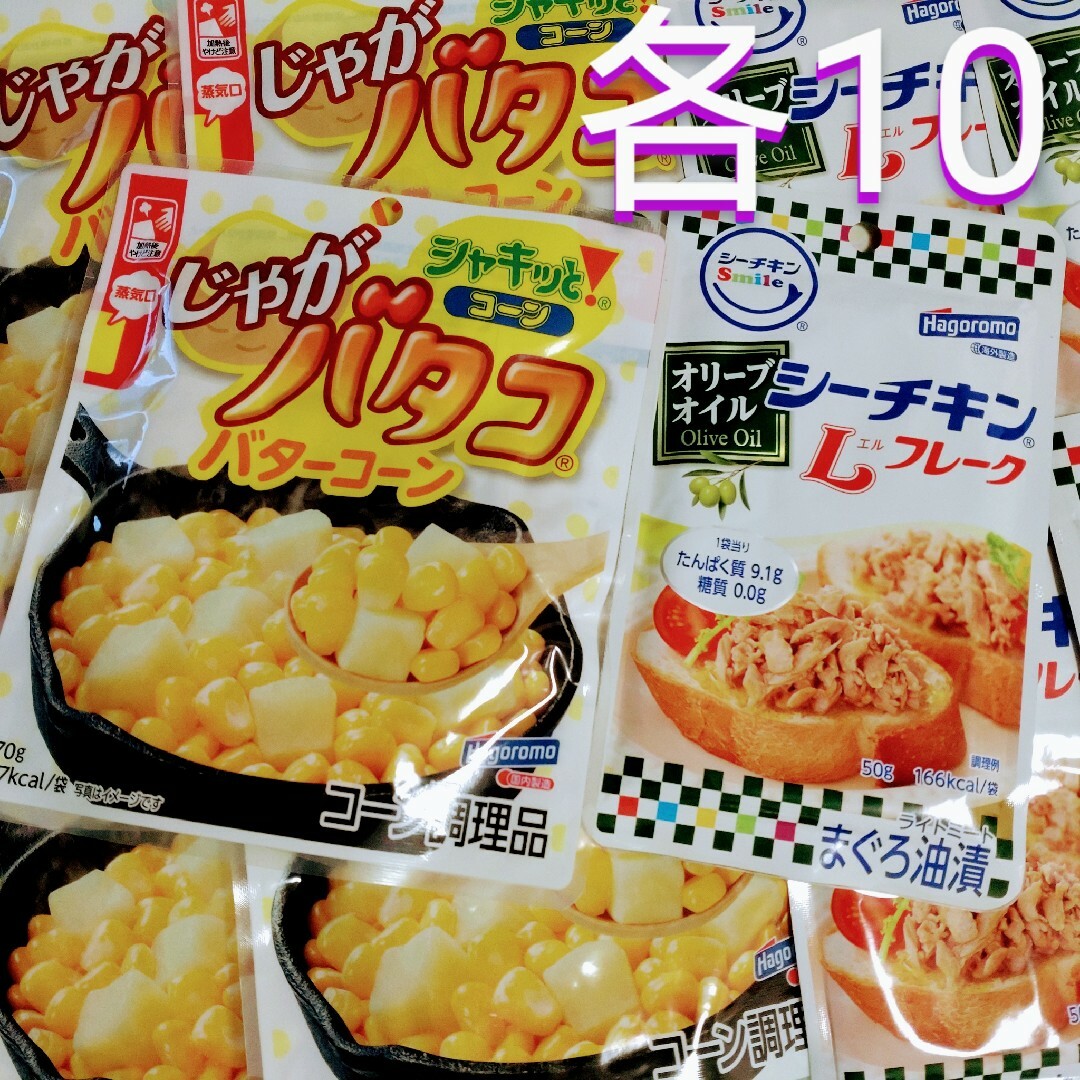 はごろもフーズ(ハゴロモフーズ)の食品詰め合わせ　シーチキンLフレークオリーブオイル／じゃがバタコ　バターコーン 食品/飲料/酒の食品(その他)の商品写真