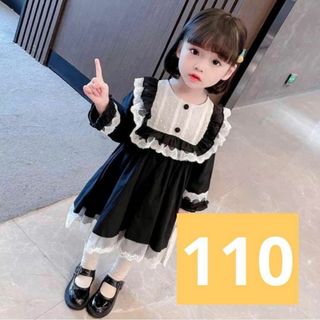 ワンピース フォーマル 110 レース 韓国子供服 フリル　ドレス　発表会(ワンピース)