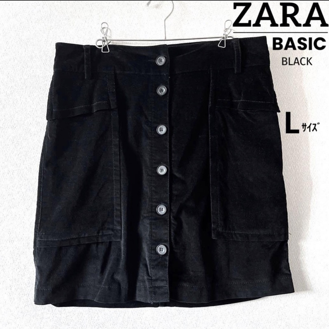 ZARA(ザラ)の《ザラ  ベーシック》ベロア生地 スカート ストレッチ素材 ブラック Lサイズ レディースのスカート(ひざ丈スカート)の商品写真