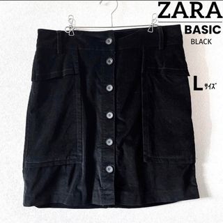 ザラ(ZARA)の《ザラ  ベーシック》ベロア生地 スカート ストレッチ素材 ブラック Lサイズ(ひざ丈スカート)