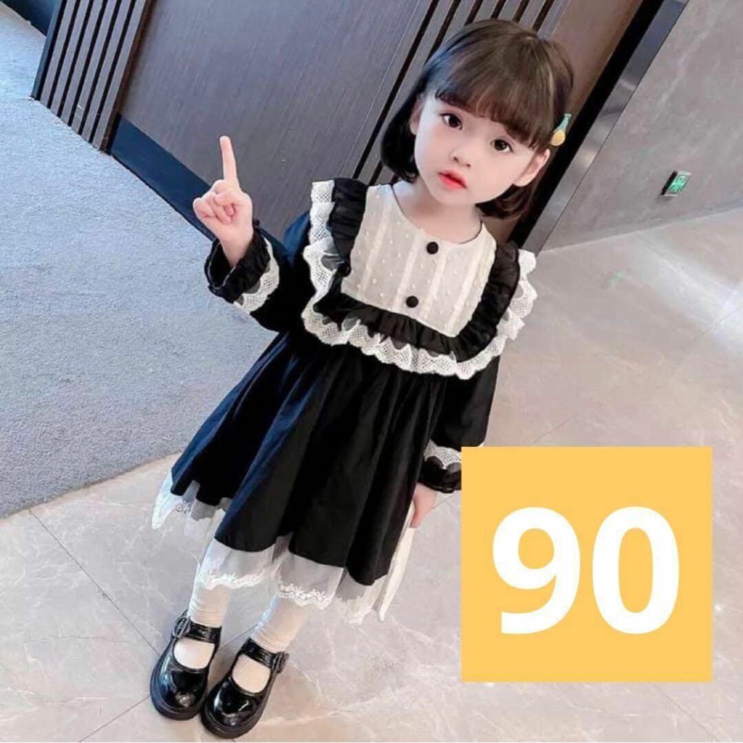 ワンピース フォーマル 90 レース 韓国子供服 フリル　ドレス　発表会 キッズ/ベビー/マタニティのキッズ服女の子用(90cm~)(ワンピース)の商品写真