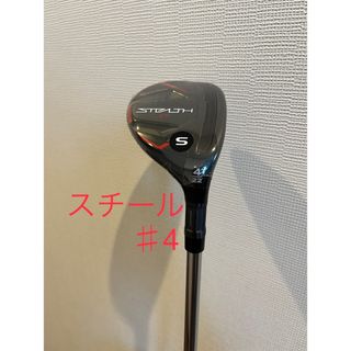 テーラーメイド（レッド/赤色系）の通販 1,000点以上 | TaylorMadeを