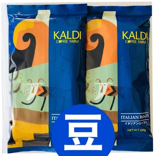 カルディ(KALDI)のカルディ イタリアンロースト　2袋 コーヒー豆　深煎　アイスブレンド(コーヒー)