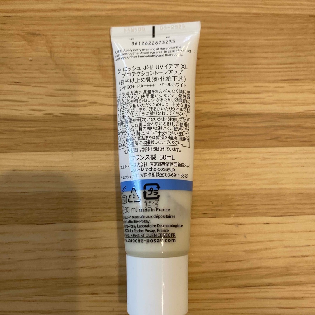 LA ROCHE-POSAY(ラロッシュポゼ)のプロテクショントーンアップ　パールホワイト　ラロッシュポゼ　30ml   コスメ/美容のベースメイク/化粧品(化粧下地)の商品写真