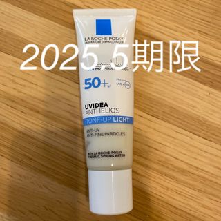 ラロッシュポゼ(LA ROCHE-POSAY)のプロテクショントーンアップ　パールホワイト　ラロッシュポゼ　30ml  (化粧下地)