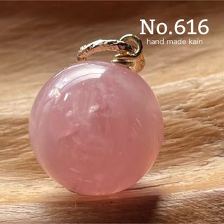 616 天然石　マダガスカル産ディープローズクォーツ　15㎜　紅水晶　ネックレス(ネックレス)