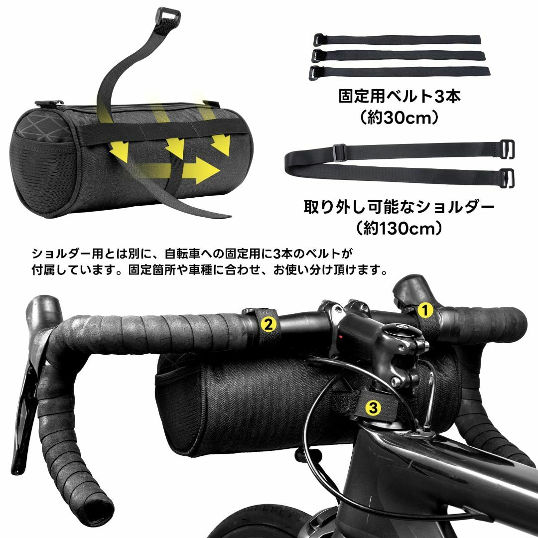 新着商品】ROCKBROS(ロックブロス)自転車 フロントバッグ ハンドルバー
