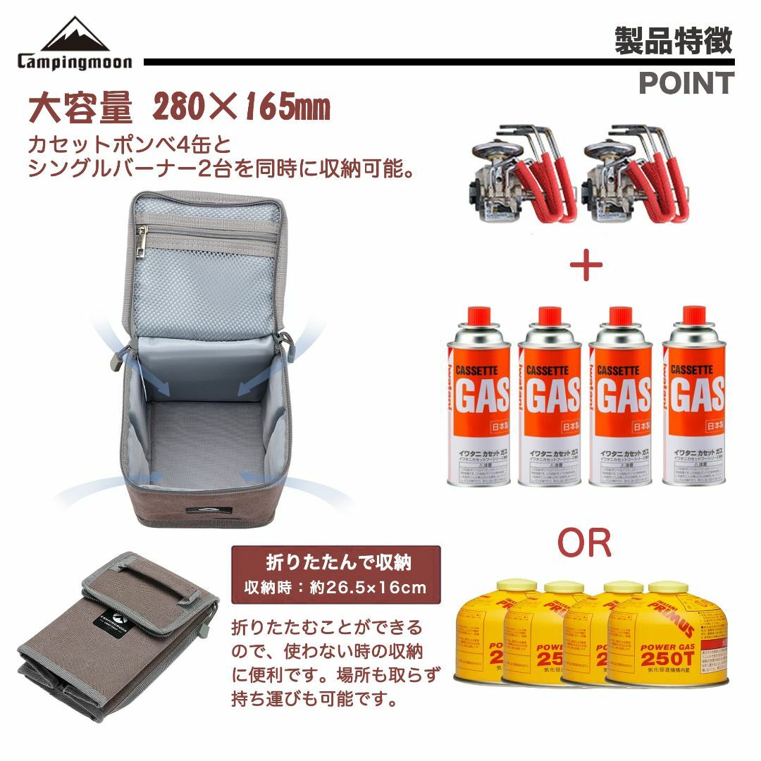 【人気商品】CAMPINGMOON キャンプギア ランタン 収納ケース T-8  スポーツ/アウトドアのアウトドア(ライト/ランタン)の商品写真