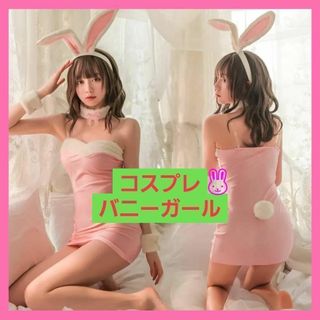 バニーガール　ミニワンピース　セクシー　セット　コスプレ　エロかわ　韓国　うさ耳(セット/コーデ)