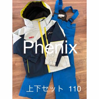 フェニックス(phenix)のフェニックス キッズ スキーウェア 雪遊び 110cm(ウインタースポーツ)