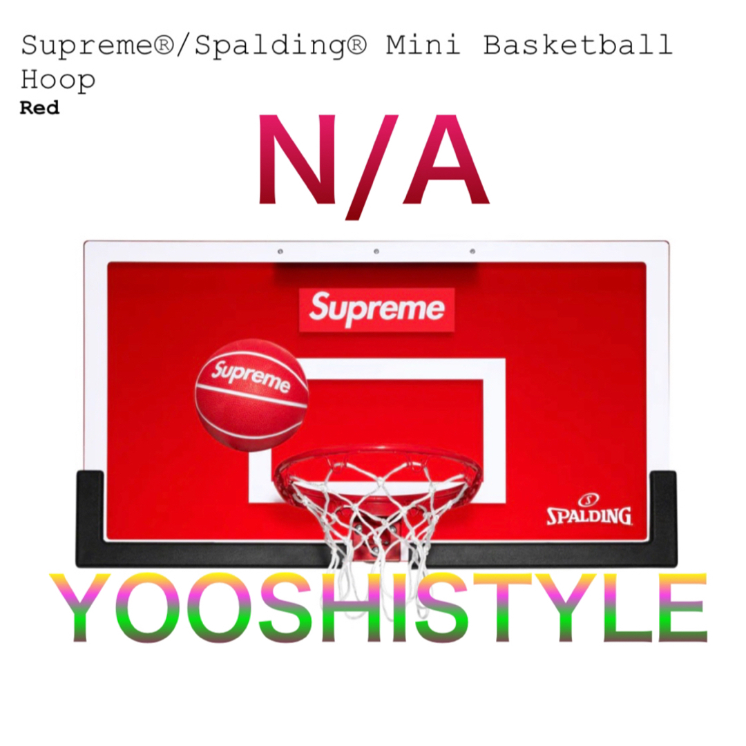 正規取扱店販売店 Supreme x Spalding Mini Basketball Hoop | www ...
