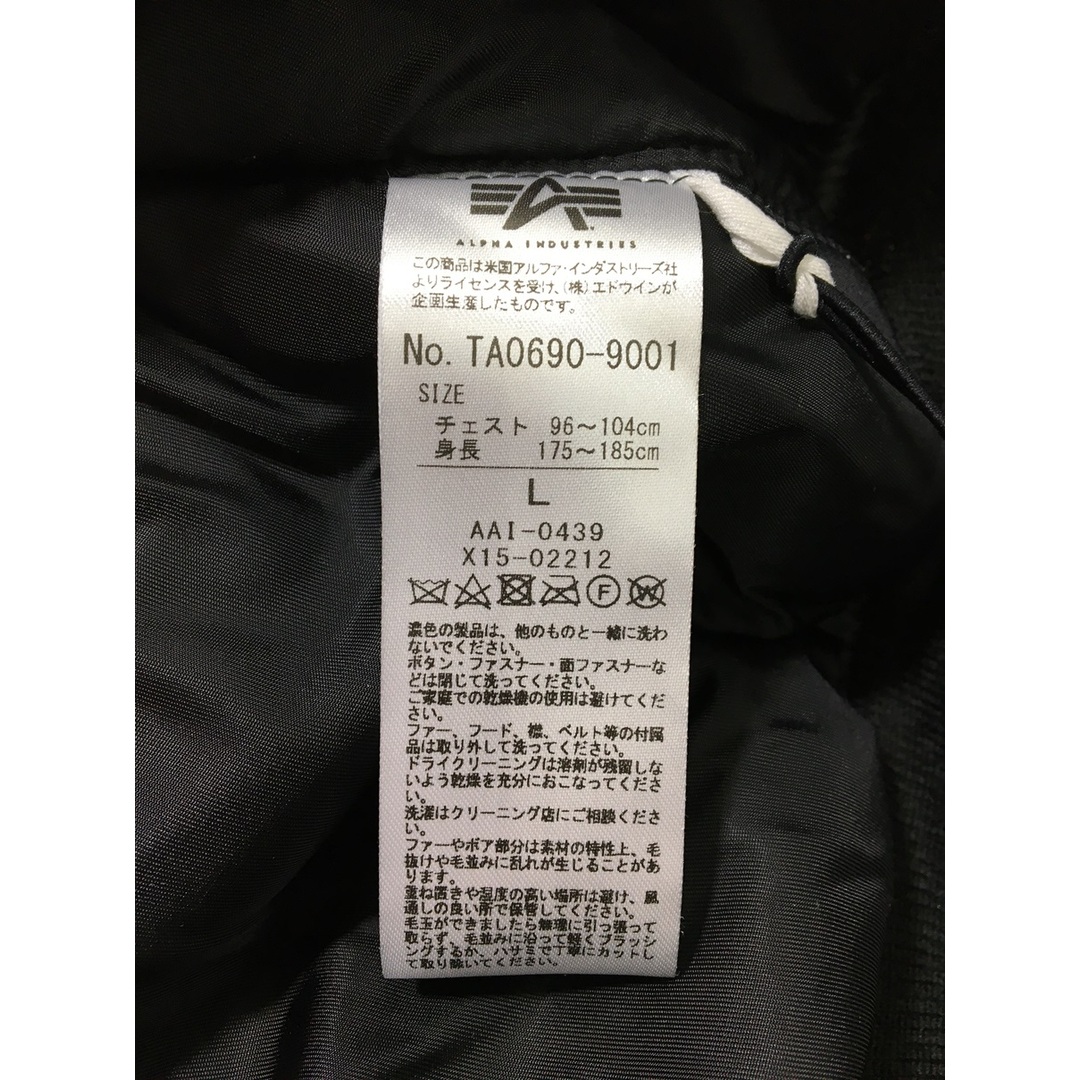 W)taps - WTAPS ALPHA N-2B CORE SPEC JACKET ダブルタップス W)taps - WTAPS ALPHA N-2B CORE SPEC JACKET ダブルタップス