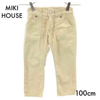 ミキハウス(mikihouse)のミキハウス ベーカーロングパンツ 100cm ベージュ MIKIHOUSE(パンツ/スパッツ)