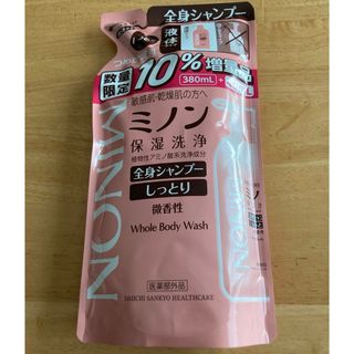 ミノン(MINON)のミノン　全身シャンプー　しっとりタイプ　380+40ml(ボディソープ/石鹸)