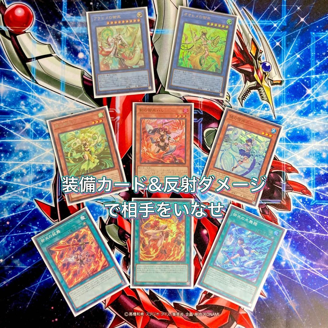 新品未開封】遊戯王 つかわ 公式プレイマット 宣告者の神巫 新品未開封】遊戯王 つかわ 公式プレイマット 宣告者の神巫