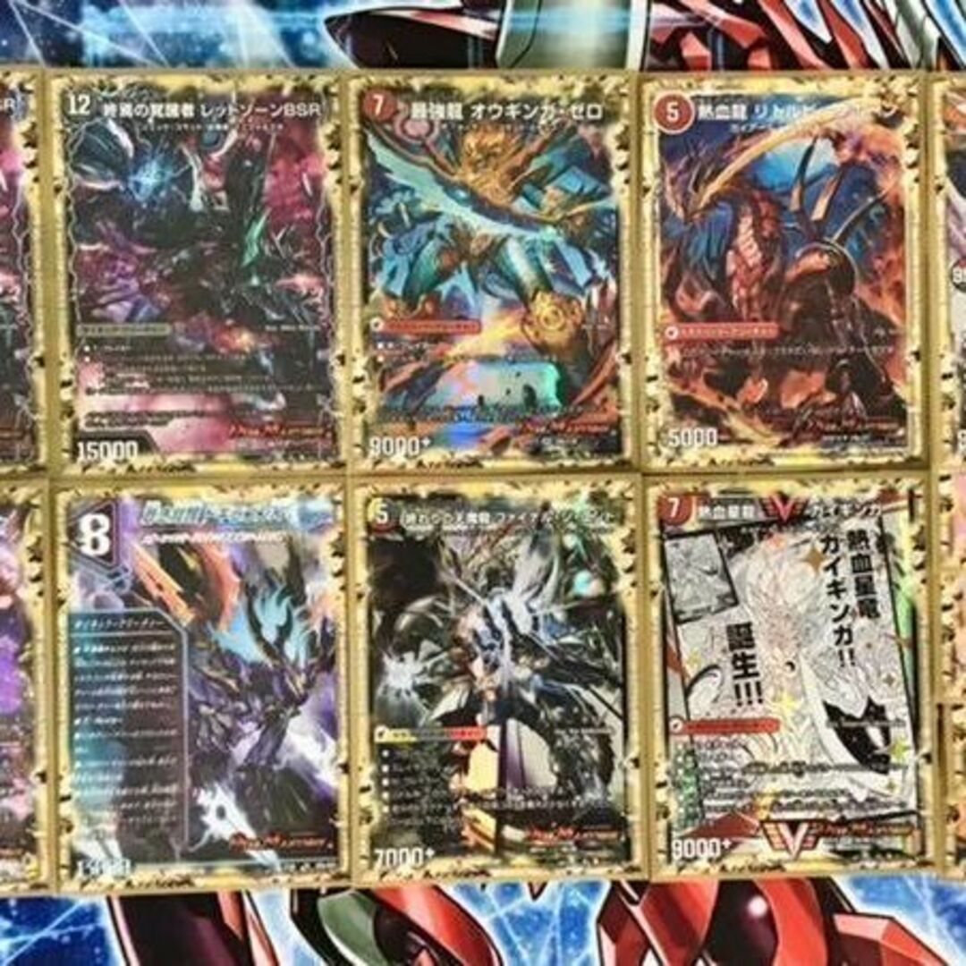 デュエルマスターズ - デュエマ 本格構築 【赤黒ドルマゲドン】 デッキ デュエルマスターズ - デュエマ 本格構築 【赤黒ドルマゲドン】 デッキ